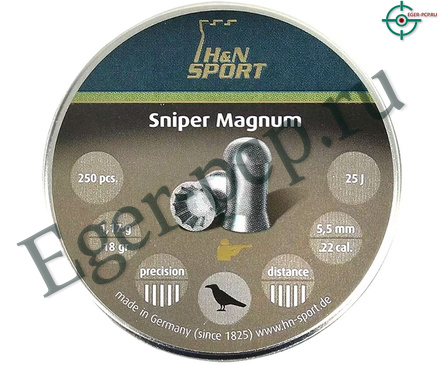 Пули пневматические H&N Sniper Magnum 5.5 мм (250 шт, 1.17 г)